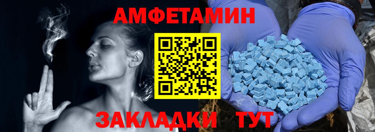 АМФ Premium Усть-Илимск