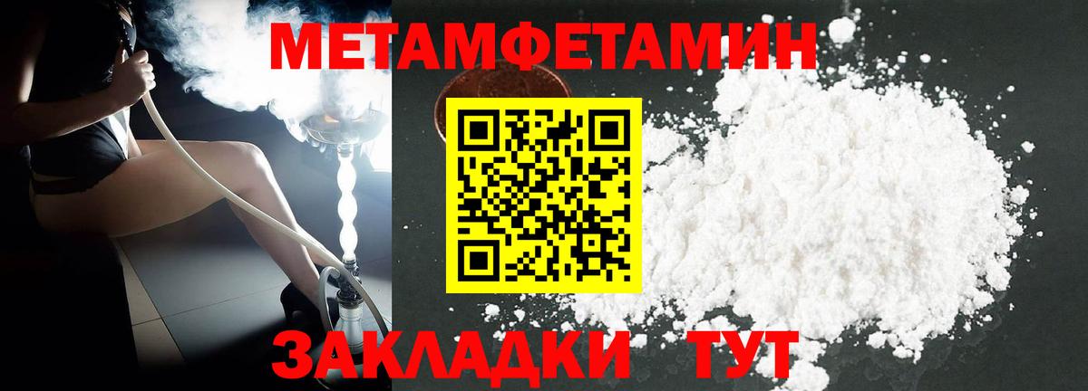 Amphetamine Premium  Амфетамин  Усть-Илимск  Вход с VPN 