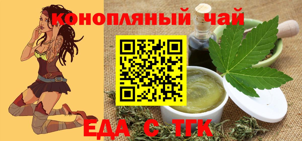 Canna-Cookies марихуана Усть-Илимск