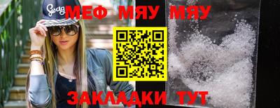 метамфетамин Конаково