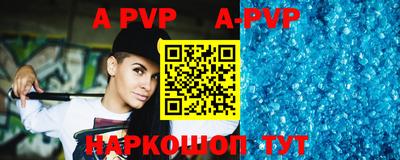 метамфетамин Конаково