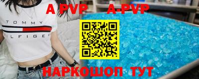 амфетамин Комсомольск-на-Амуре