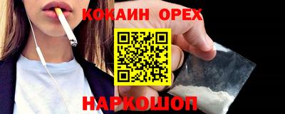 метамфетамин Конаково