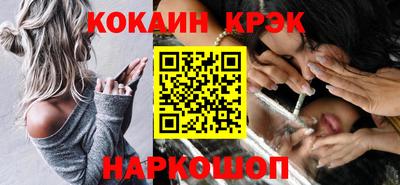 метамфетамин Конаково