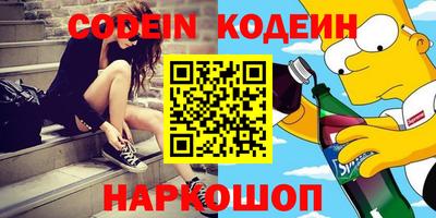 метамфетамин Конаково