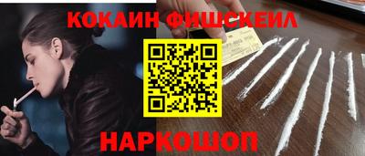 метамфетамин Конаково