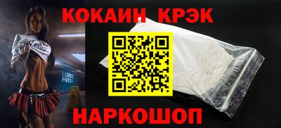 метамфетамин Конаково