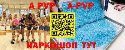 прущие грибы Коммунар