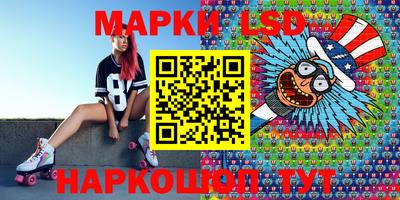 амфетамин Комсомольск-на-Амуре