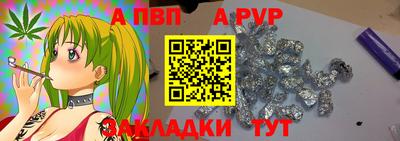 прущие грибы Коммунар