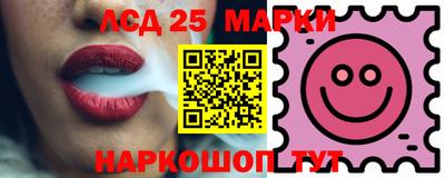 прущие грибы Коммунар