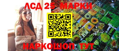 амфетамин Комсомольск-на-Амуре