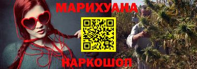 амфетамин Комсомольск-на-Амуре
