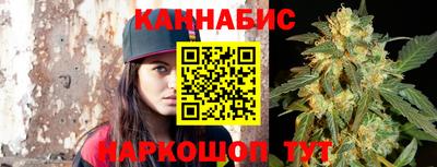 амфетамин Комсомольск-на-Амуре