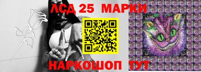 амфетамин Комсомольск-на-Амуре