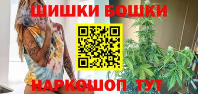 метамфетамин Конаково