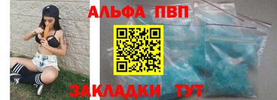 метамфетамин Конаково
