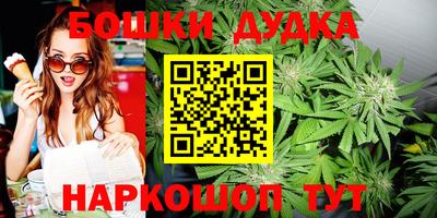 метамфетамин Конаково