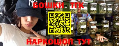 прущие грибы Коммунар