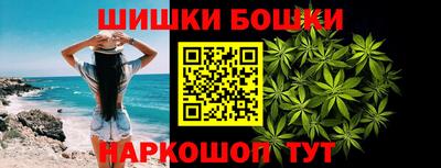 амфетамин Комсомольск-на-Амуре