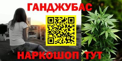 метамфетамин Конаково