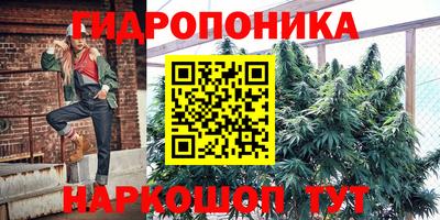 амфетамин Комсомольск-на-Амуре