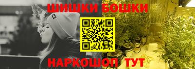 прущие грибы Коммунар