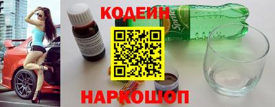 метамфетамин Конаково