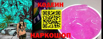 амфетамин Комсомольск-на-Амуре