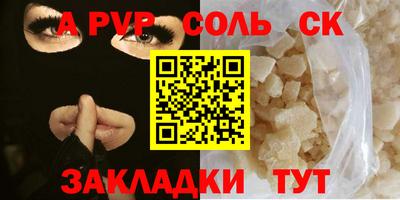 метамфетамин Конаково