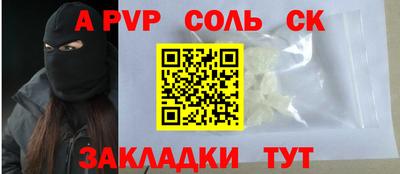 амфетамин Комсомольск-на-Амуре