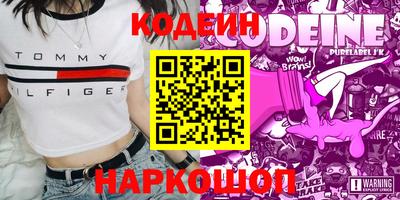 прущие грибы Коммунар