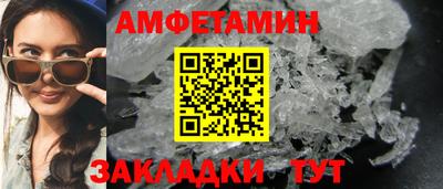 прущие грибы Коммунар