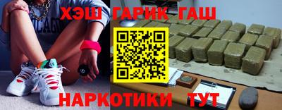 метамфетамин Конаково