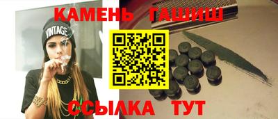 метамфетамин Конаково