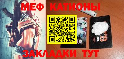 амфетамин Комсомольск-на-Амуре