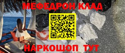 метамфетамин Конаково
