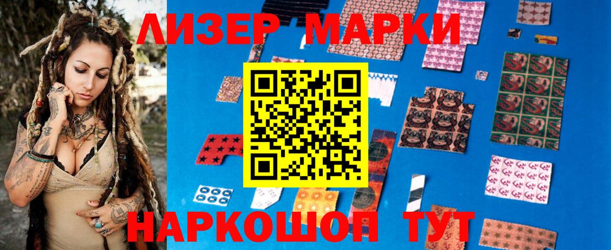 LSD-25 экстази ecstasy  Вход с VPN  ЛСД экстази кислота  Усть-Илимск 