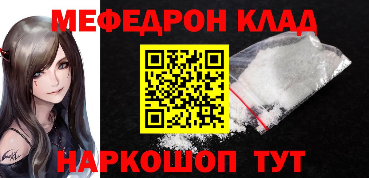 Меф Усть-Илимск