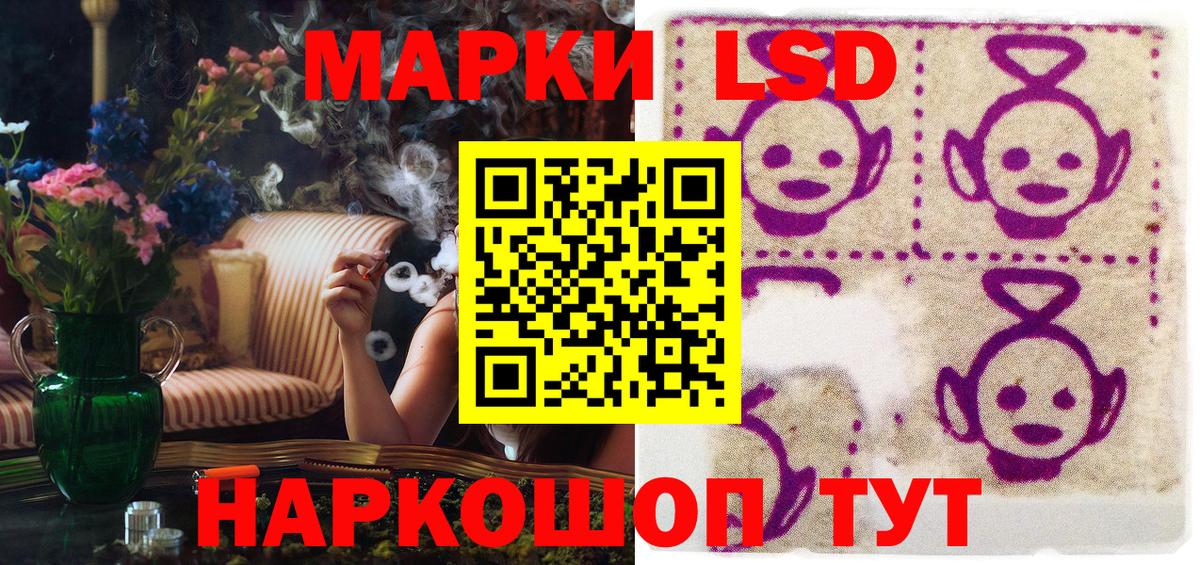 Марки 25I-NBOMe 1500мкг Усть-Илимск