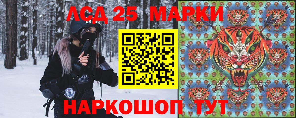 цены наркотик  Марки 25I-NBOMe 1,5мг  Вход с VPN  Усть-Илимск 