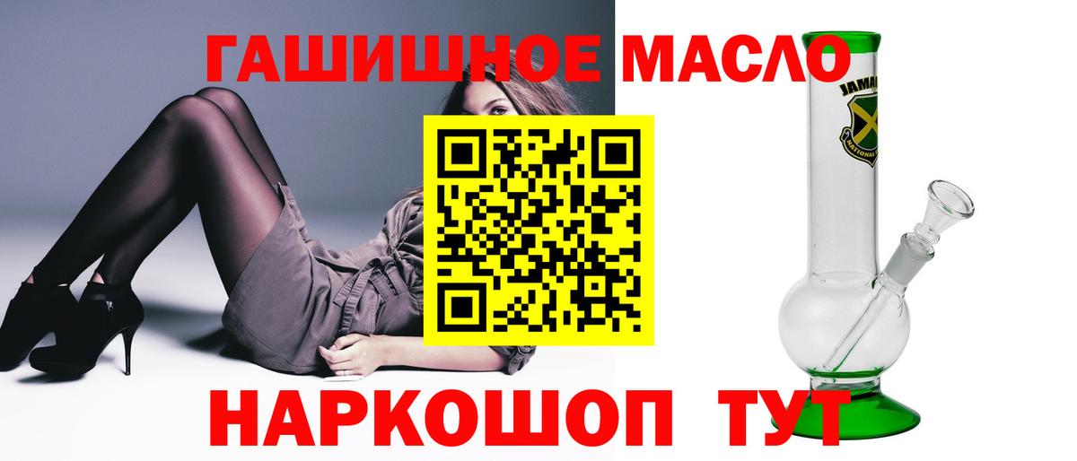 Дистиллят ТГК Wax Усть-Илимск