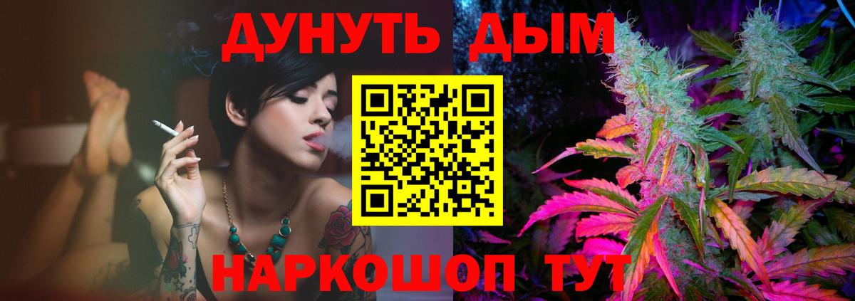 Гашиш  Вход с VPN  Cocaine  Каннабис  Меф кристаллы  A PVP СОЛЬ   Усть-Илимск  Гашиш  Cocaine 