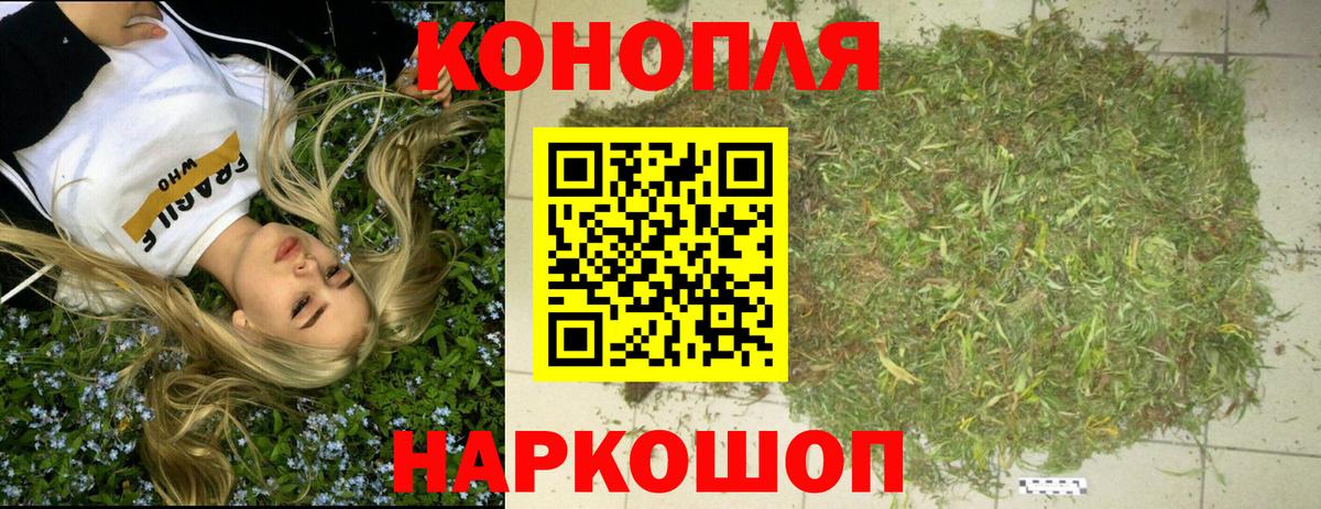 Шишки марихуана SATIVA & INDICA  Конопля планчик  Усть-Илимск  Вход с VPN  Конопля SATIVA & INDICA 